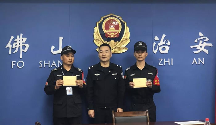 市公安局相關負責人為獲獎隊員頒發(fā)慰問金