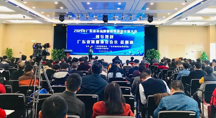 廣東省質(zhì)量協(xié)會趙會長致辭